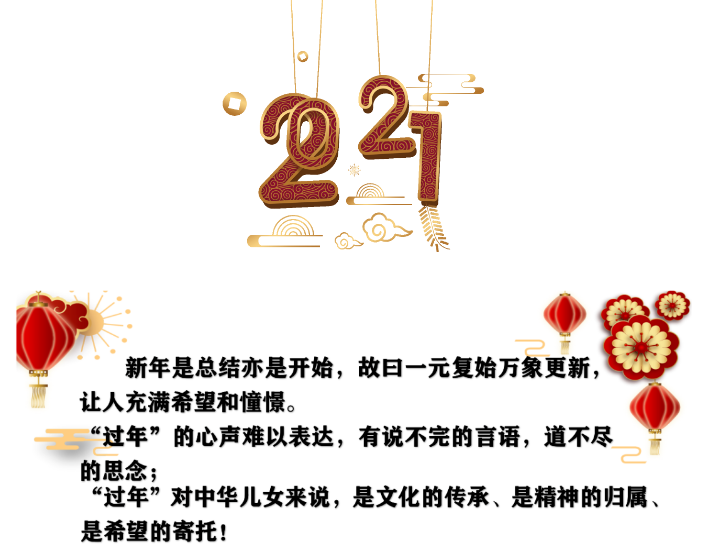 QQ图片20211020120008.png